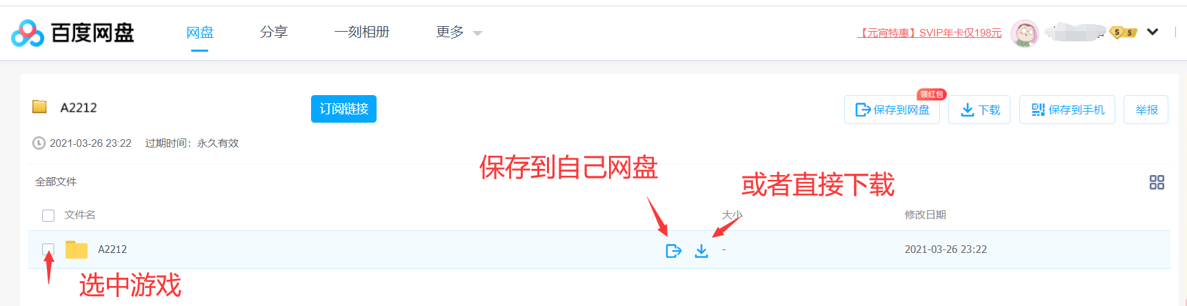 安装说明与安装常见问题-福州佰志翔科技有限公司