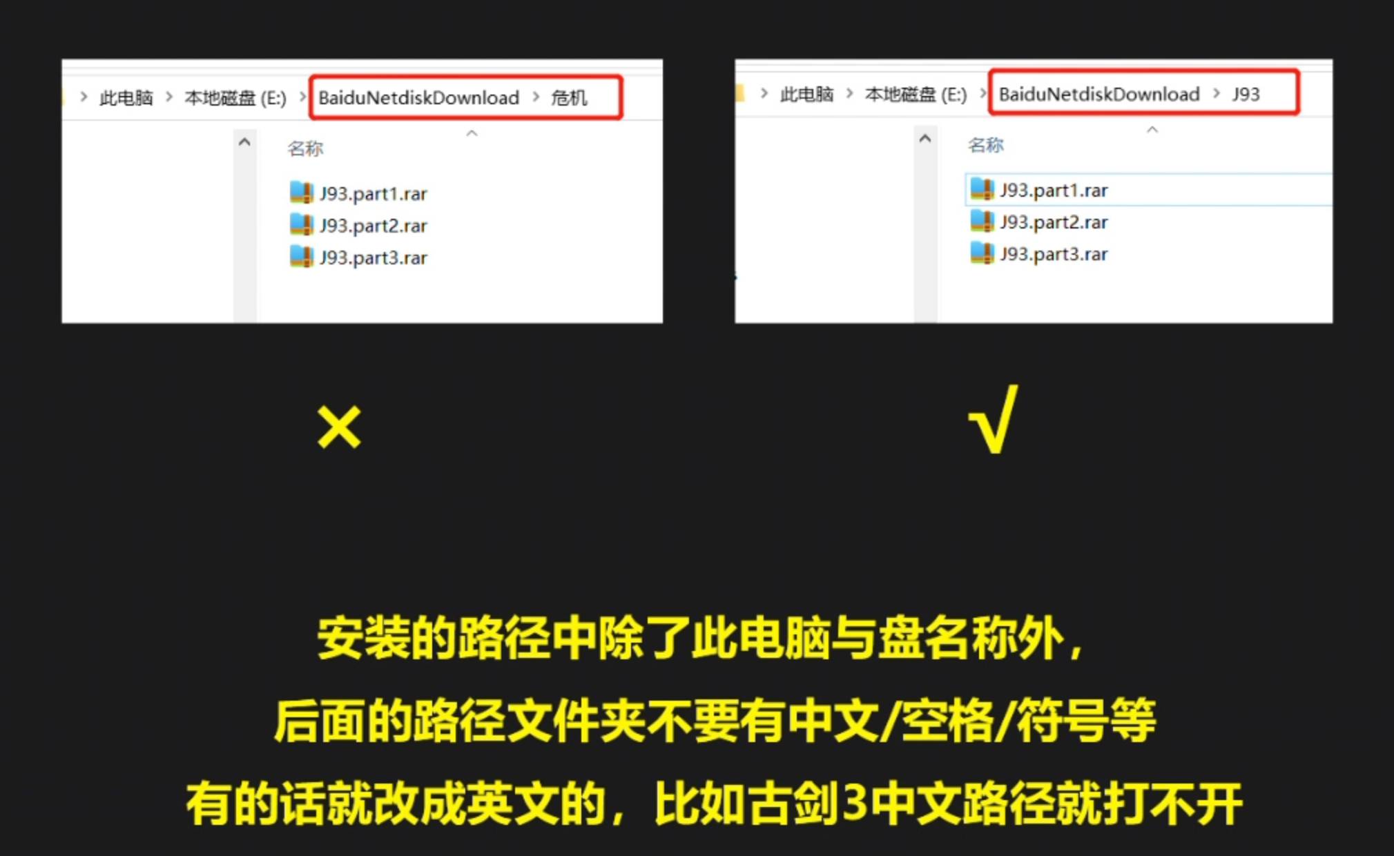 游戏无法打开常见问题-福州佰志翔科技有限公司